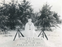 Snowman with Mele Kalikimaka and Makahiki Hou, Merry Christmas and Happy New Year in Hawaiian. [ Courtesy of Monroe County Local History Museum, Sparta, Wisconsin. Jarrod Roll, Director. Jan 8, 2019]