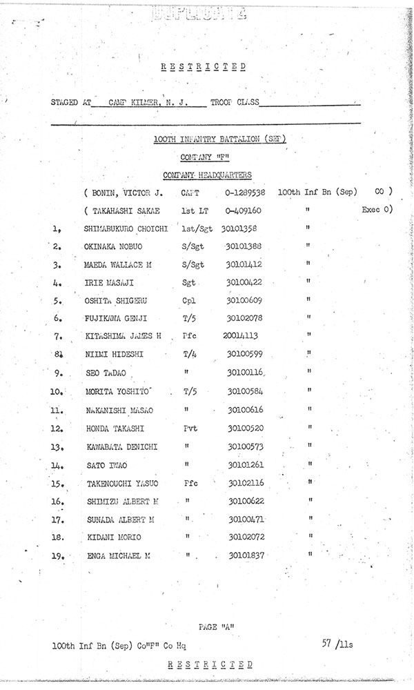 First page of F Company's manifest